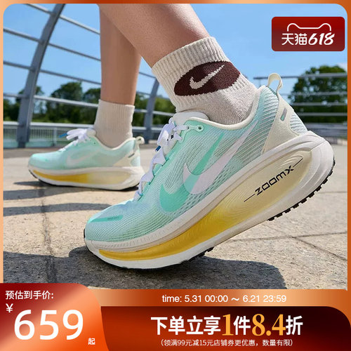 nike耐克运动训练跑步鞋