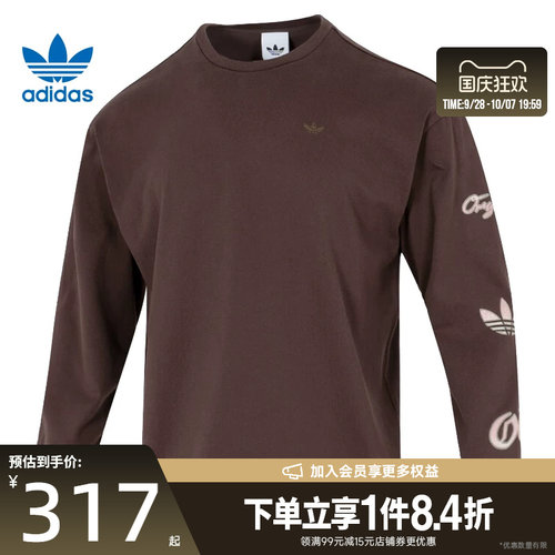 阿迪达斯运动训练休闲T恤