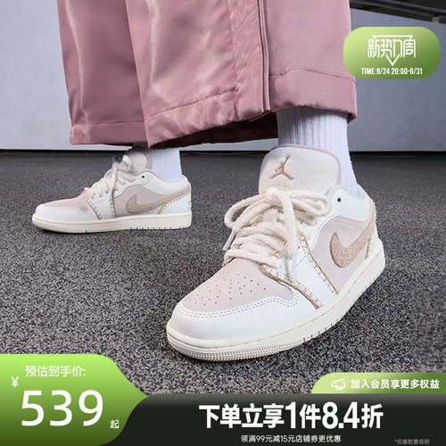 nike耐克运动鞋休闲鞋