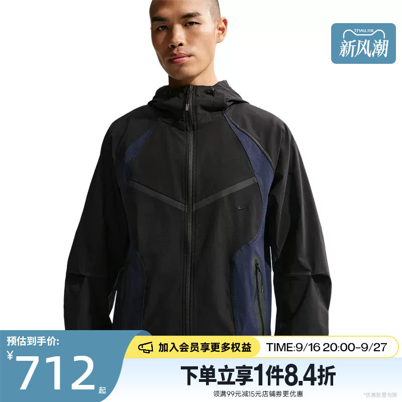 nike耐克运动休闲夹克外套