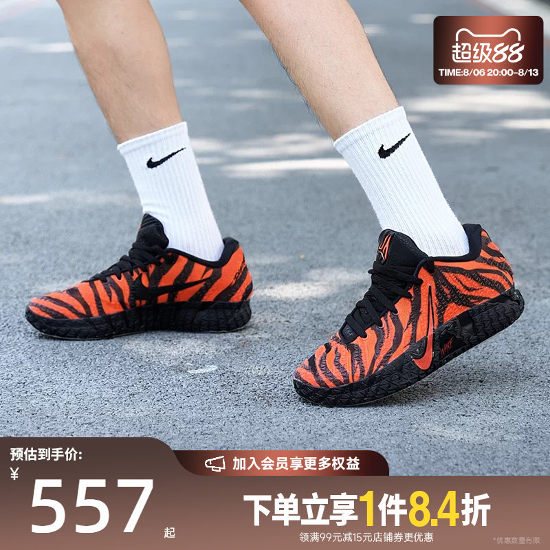 盛世长运nike耐克夏季男鞋莫兰特运动鞋场上实战篮球鞋IU6794-800