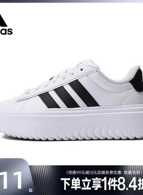 盛世长运阿迪达斯女鞋GRAND COURT PLATFORM运动鞋网球鞋IE1092