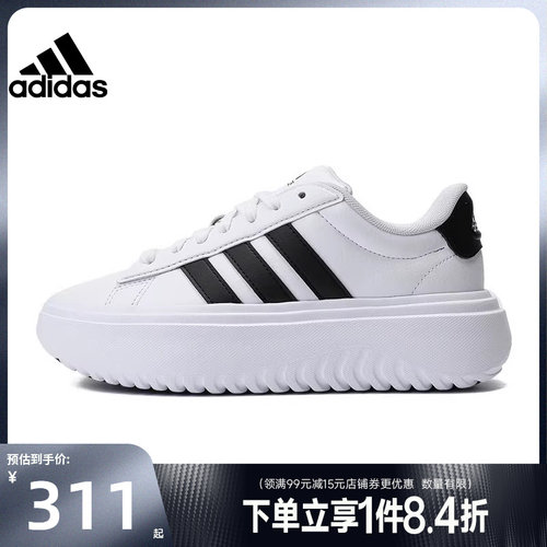 阿迪达斯运动鞋网球鞋