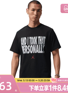 盛世长运nike耐克夏季男子JORDAN运动休闲短袖T恤IF0871-010