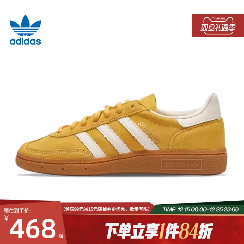 阿迪达斯官网三叶草男女鞋HANDBALL SPEZIAL运动鞋休