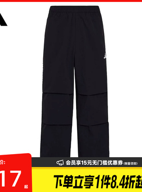 盛世长运adidas阿迪达斯夏季男子运动休闲长裤KX0908