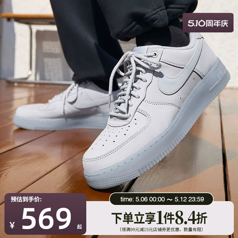 盛世长运nike耐克春季男鞋AF1空军一号休闲板鞋CJ9179-002