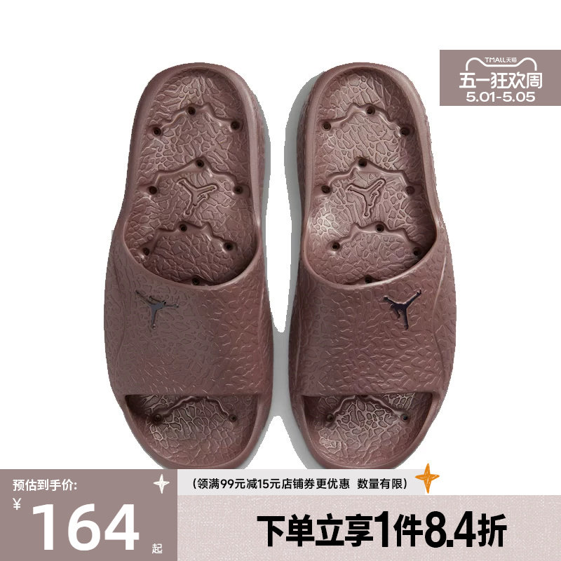 盛世长运nike耐克夏季男鞋JORDAN FRANCHISE运动鞋拖鞋HQ2163-500