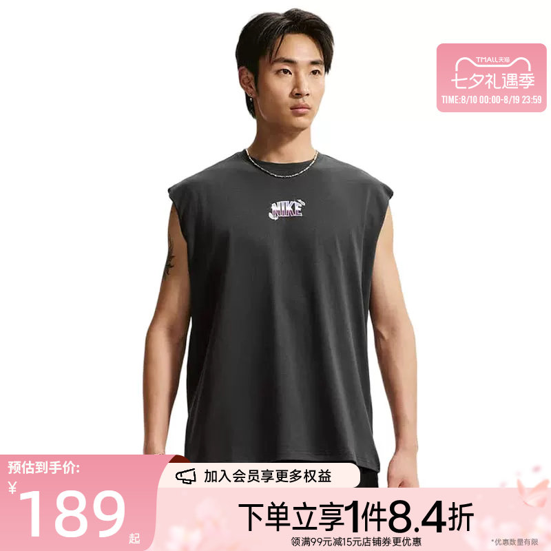 nike耐克运动训练休闲T恤