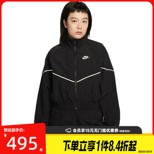 盛世长运nike耐克春季女子运动休闲夹克外套IM8028-011