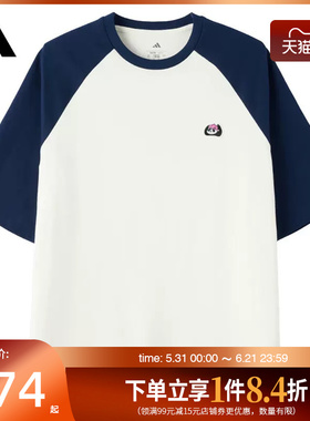 盛世长运adidas阿迪达斯夏季男子运动休闲短袖T恤KB4854
