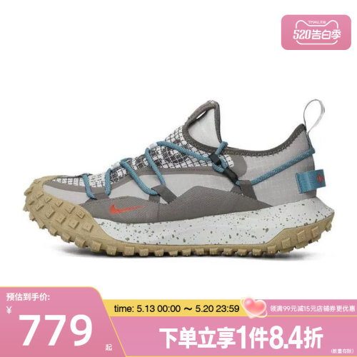 nike耐克运动训练跑步鞋