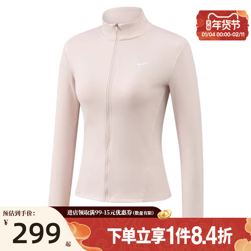 盛世长运nike耐克冬季女子运动休闲夹克外套IM7047-667,运动服/休闲服装,运动茄克/外套,淘宝优惠券,粉丝福利购,淘宝优惠卷