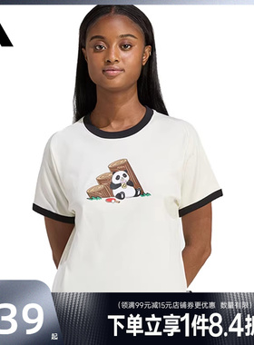 盛世长运adidas阿迪达斯夏季女子运动休闲圆领短袖T恤KB7214