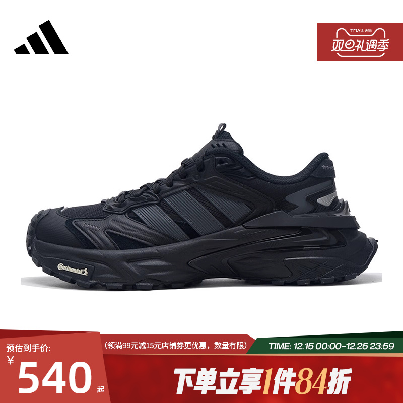 阿迪达斯运动训练跑步鞋