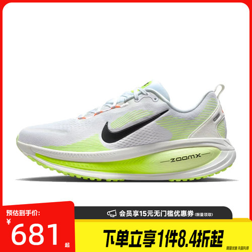 nike耐克运动训练跑步鞋
