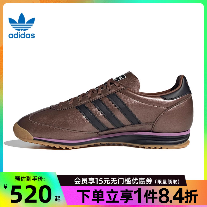 阿迪达斯运动鞋休闲鞋