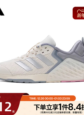 阿迪达斯官网秋季女鞋DROPSET 3 TRAINER运动鞋训练跑步鞋JR1678