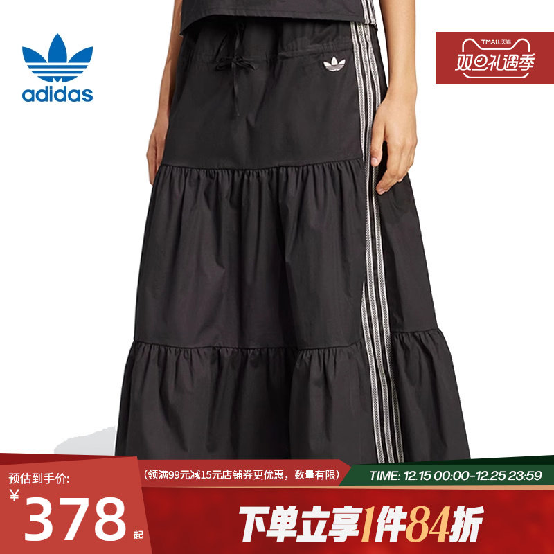 阿迪达斯官网三叶草夏季女子运动休闲半身裙KC0767