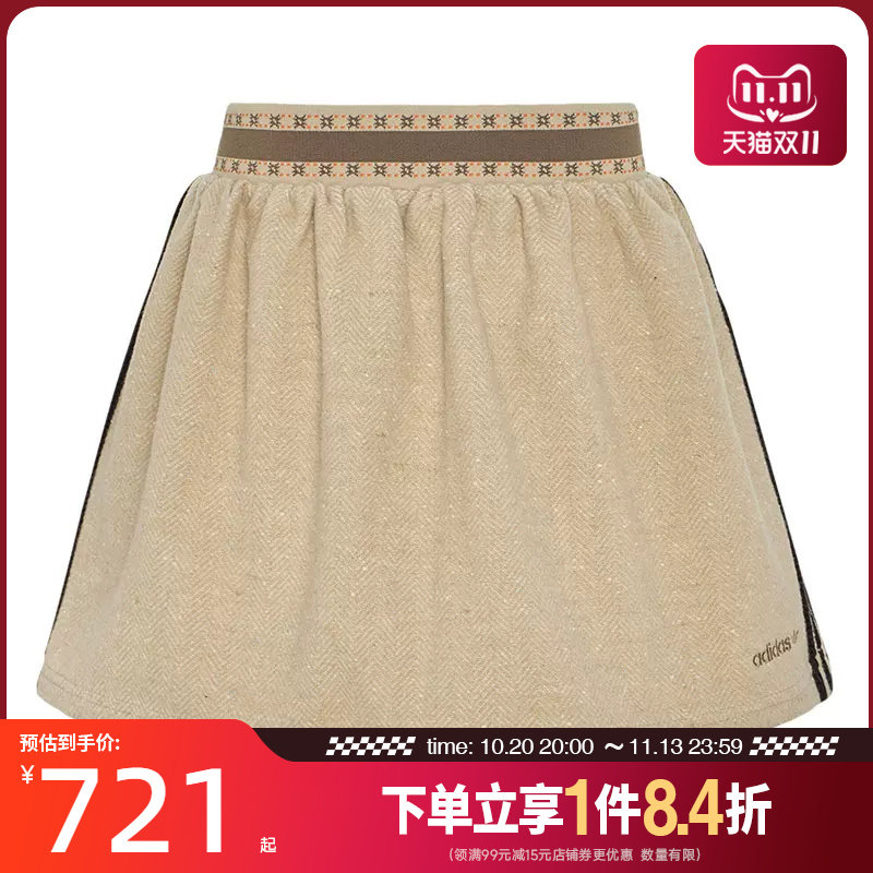 阿迪达斯运动休闲半身裙