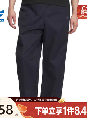 盛世长运阿迪达斯三叶草男子运动休闲长裤KF4938
