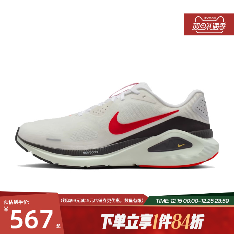 nike耐克运动训练跑步鞋