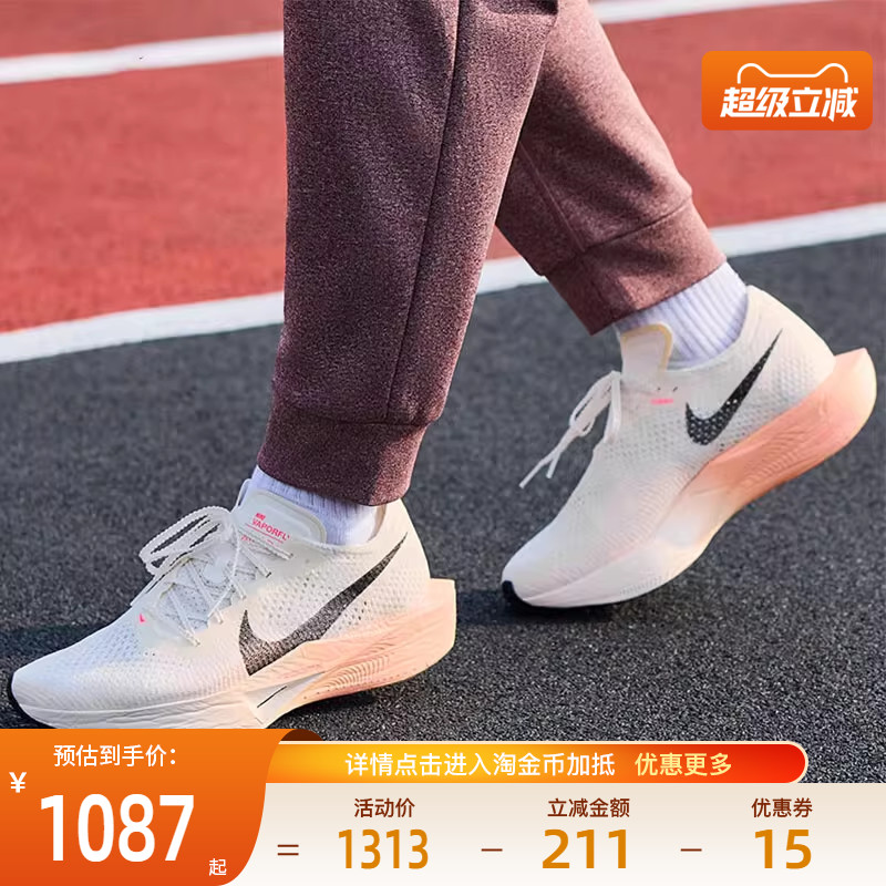 nike耐克运动训练跑步鞋