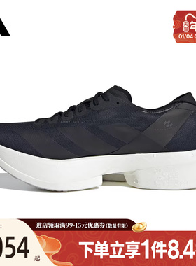 盛世长运阿迪达斯男鞋ADIZERO ADIOS PRO 4运动鞋跑步鞋JR6369