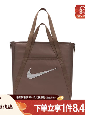 盛世长运nike耐克女子运动休闲挎包拎包DR7217-214