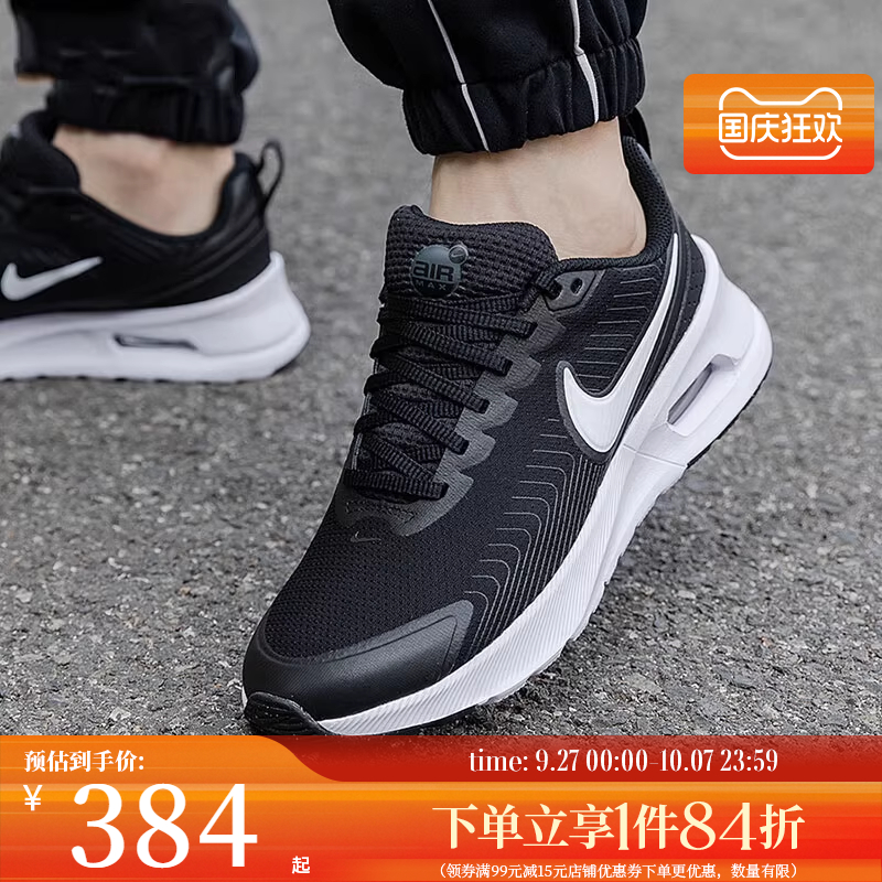 nike耐克运动训练跑步鞋