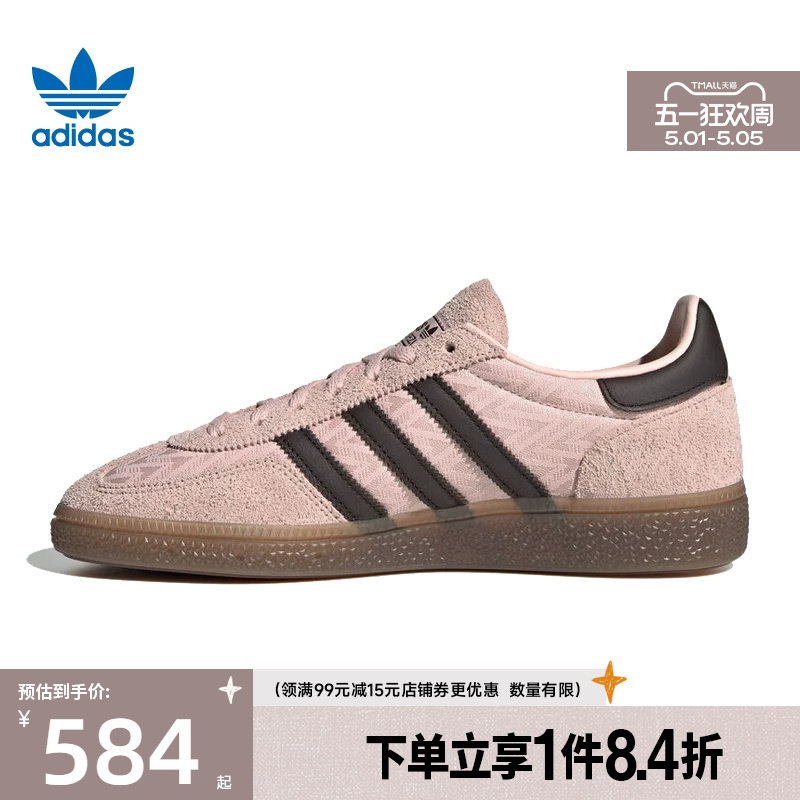 盛世长运阿迪达斯三叶草春女鞋HANDBALL SPEZIAL运动休闲鞋IH1499