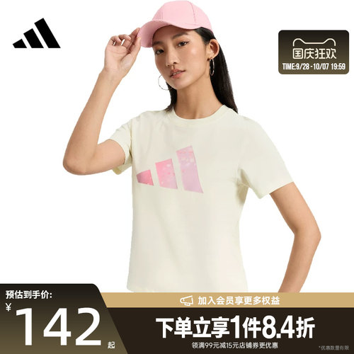 阿迪达斯运动训练休闲T恤