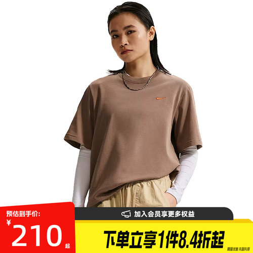nike耐克运动训练休闲T恤