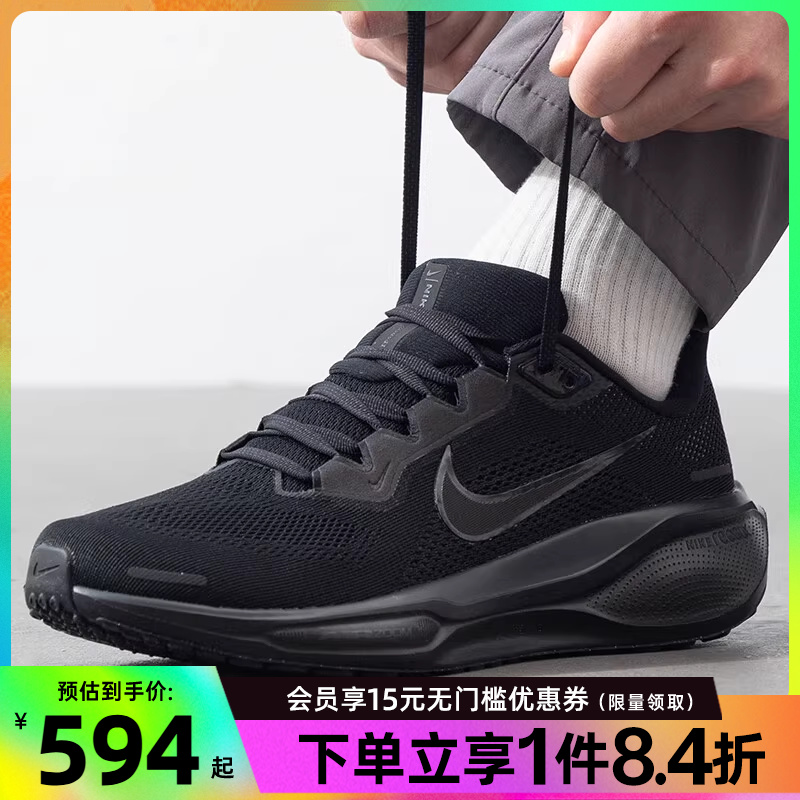 nike耐克春季男鞋AIR ZOOM PEGASUS 41运动鞋跑步鞋FD2722-001