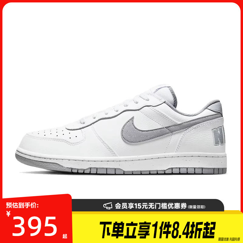 nike耐克运动鞋休闲鞋