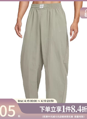 盛世长运nike耐克春季男子运动休闲长裤IF2211-320