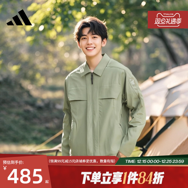 阿迪达斯官网秋季男子武极运动休闲夹克外套JI8693