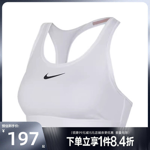 nike耐克运动休闲胸衣