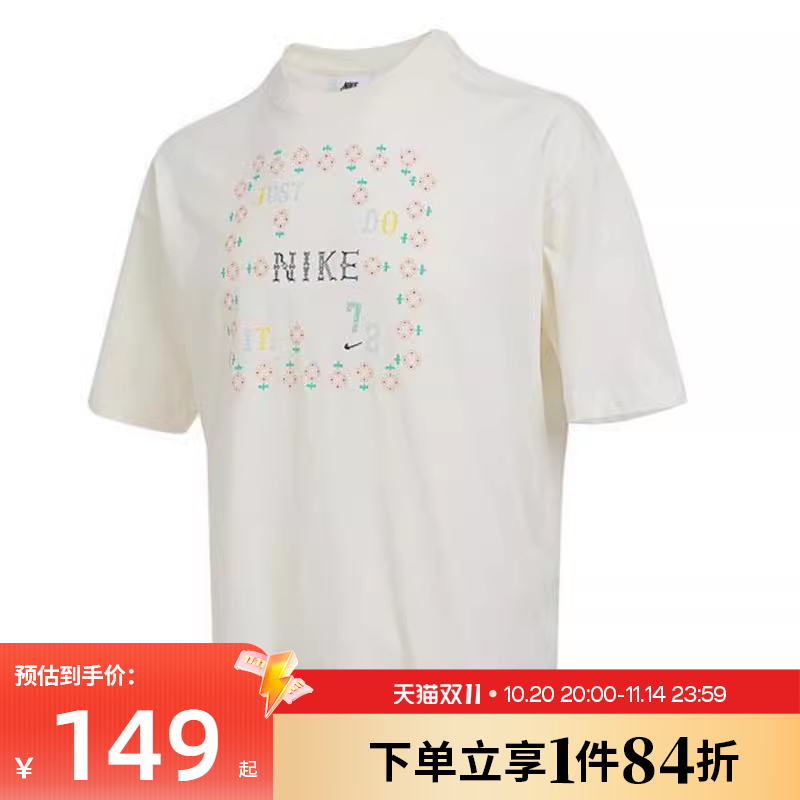 nike耐克运动训练休闲T恤