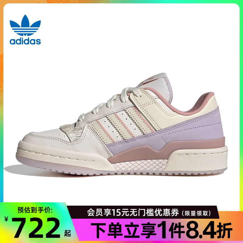 阿迪达斯官网三叶草夏季女鞋FORUM CL运动鞋休闲鞋板鞋JQ6702