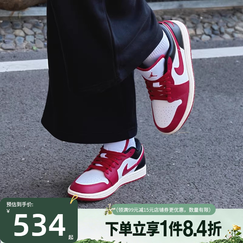 盛世长运nike耐克女鞋AIR JORDAN 1运动休闲鞋篮球鞋DC0774-160