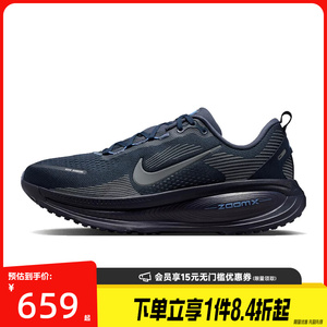nike耐克运动训练跑步鞋