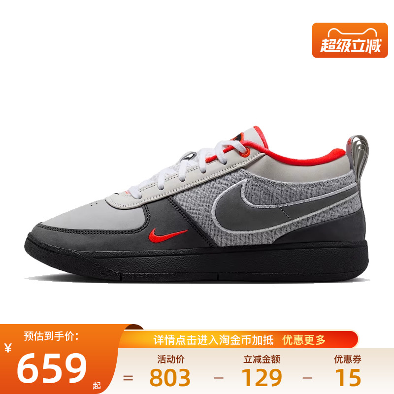 nike耐克运动鞋休闲鞋