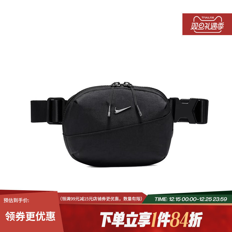 nike耐克秋季男女包运动包休闲单肩包腰包HM6120-013