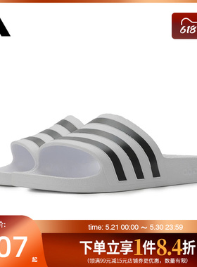 盛世长运adidas阿迪达斯男鞋ADILETTE AQUA运动鞋拖鞋F35539