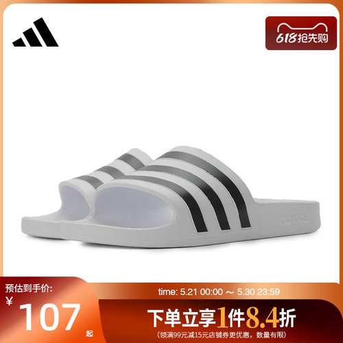 阿迪达斯运动鞋休闲拖鞋