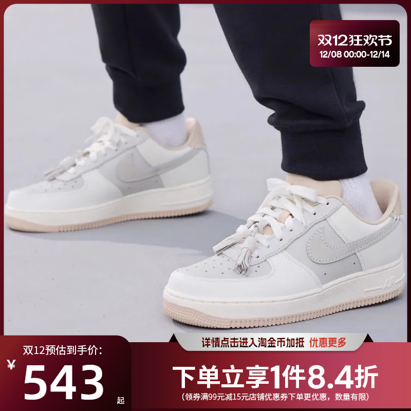 nike耐克运动鞋休闲鞋