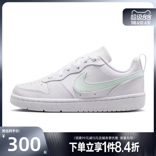 nike耐克运动休闲童鞋