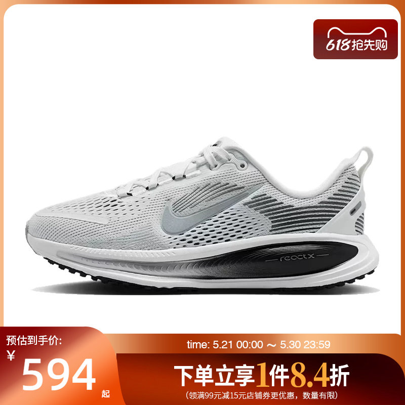 盛世长运nike耐克夏季大童鞋VOMERO 18 RR运动鞋跑步鞋IO9501-100