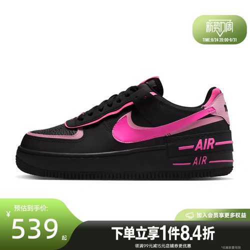 nike耐克运动鞋休闲鞋